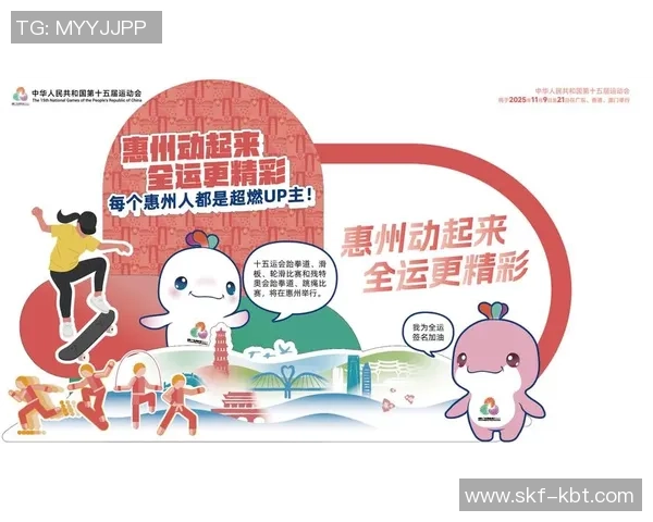 品牌资助破纪录 立异供应引重视 十五运会助推体育消费晋级 品牌资助破纪录 立异供应引重视 十五运会助推体育消费晋级