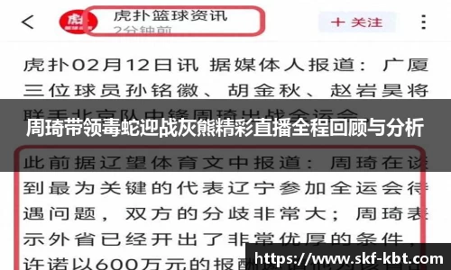 九游体育平台